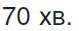 0602y6a1-79b1-79x31.png