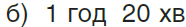 0602y6a4-5db1-186x27.png