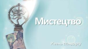 Латиноамериканські танці переможно крокують світом