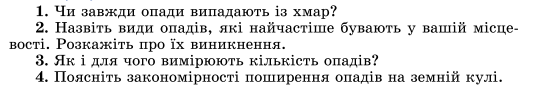 0602yamx-31fb-542x86.png