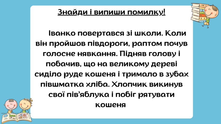0602yc6e-5c88-940x529.png