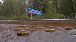 Загальні відомості про вибухові інженерні загородження.