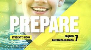 Reading Comprehension. Prepare 7. I term. Семестрова діагностична робота "зорове сприйняття""