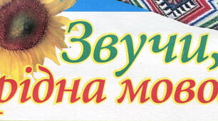 Контрольна робота. Синтаксична норма. 
