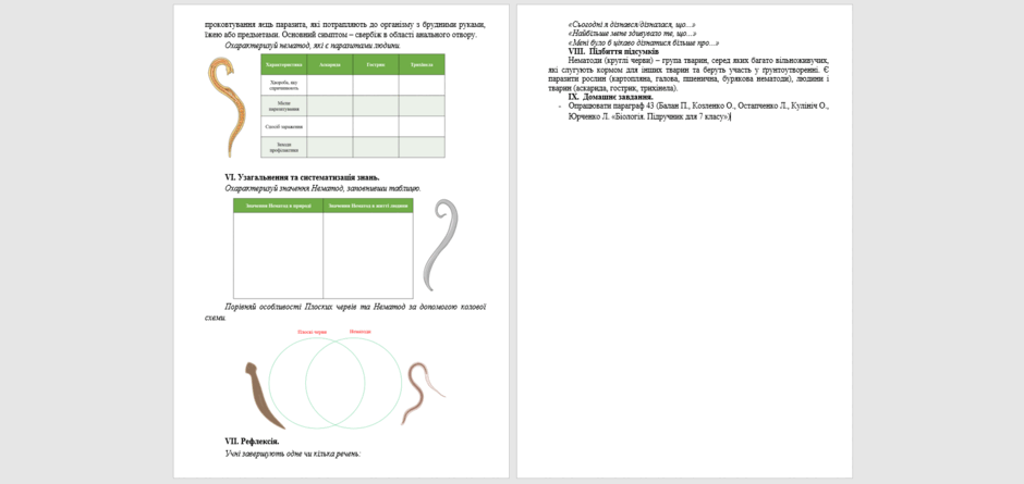 0602yf56-0d03-940x445.png