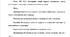 План-конспект "РМ №17. Докладний усний переказ художнього тексту розповідного характеру з елементами опису природи"