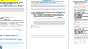 Комплексна підсумкова робота «Фонетика. Графіка. Орфоепія. Орфографія. Звуки мови й звуки мовлення. Позначення звуків мовлення на письмі. Склад. Наголос» з відповідями