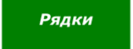 0602yi9k-9b1e-133x49.png