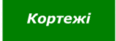0602yic8-6405-116x41.png