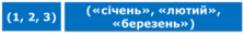 0602yicg-773e-223x32.png
