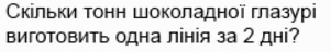 0602yk3u-3970-301x48.png