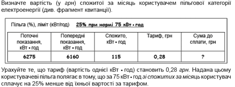 0602yk5j-2071-761x283.png