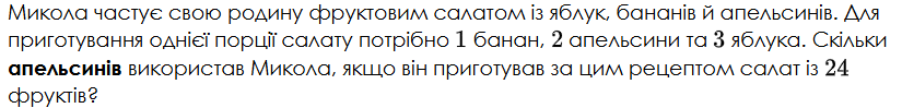 0602yk7r-f538-825x99.png