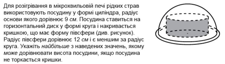 0602ykkr-b528-745x214.png