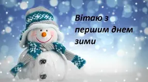 Добираю іменники. Складання речень (впр. 1-12 с. 58-59)