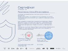  Знати, як допомогти