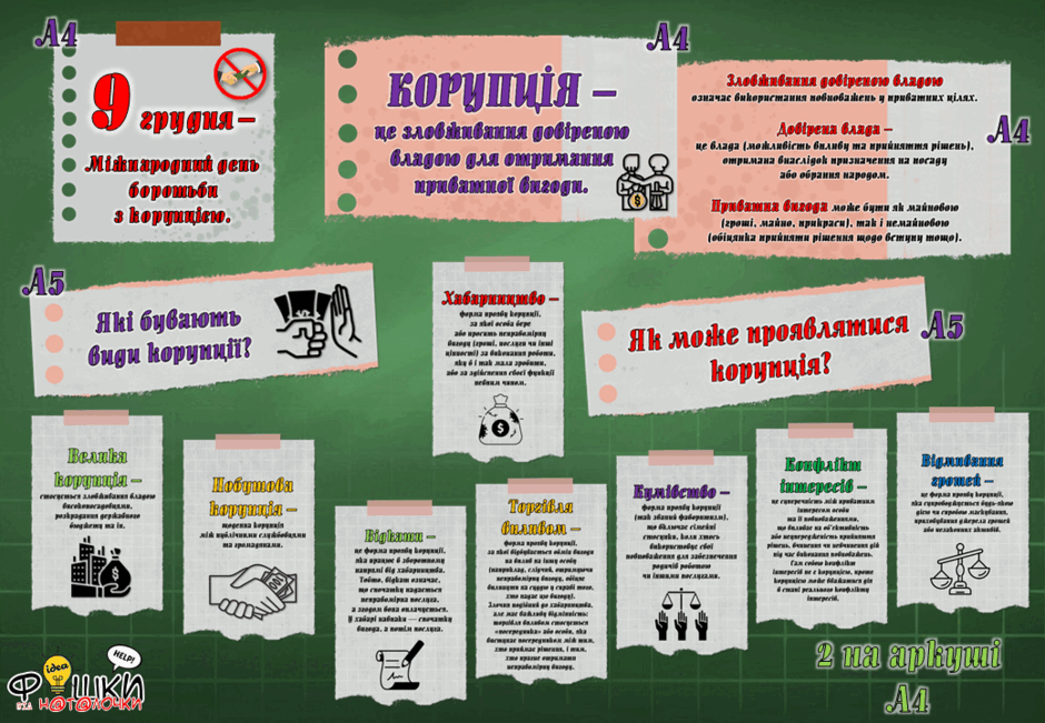 0602ypow-2531-940x651.png