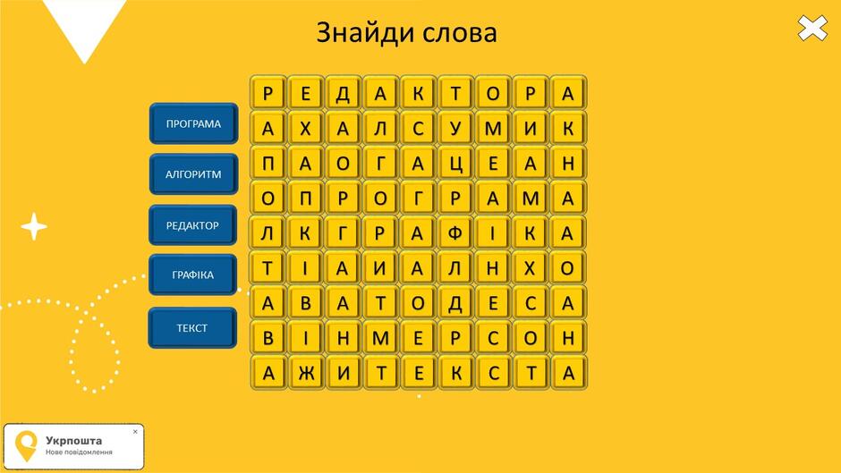 0602ypsk-d1df-940x529.jpg