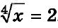 0602yqn5-f241-82x40.png