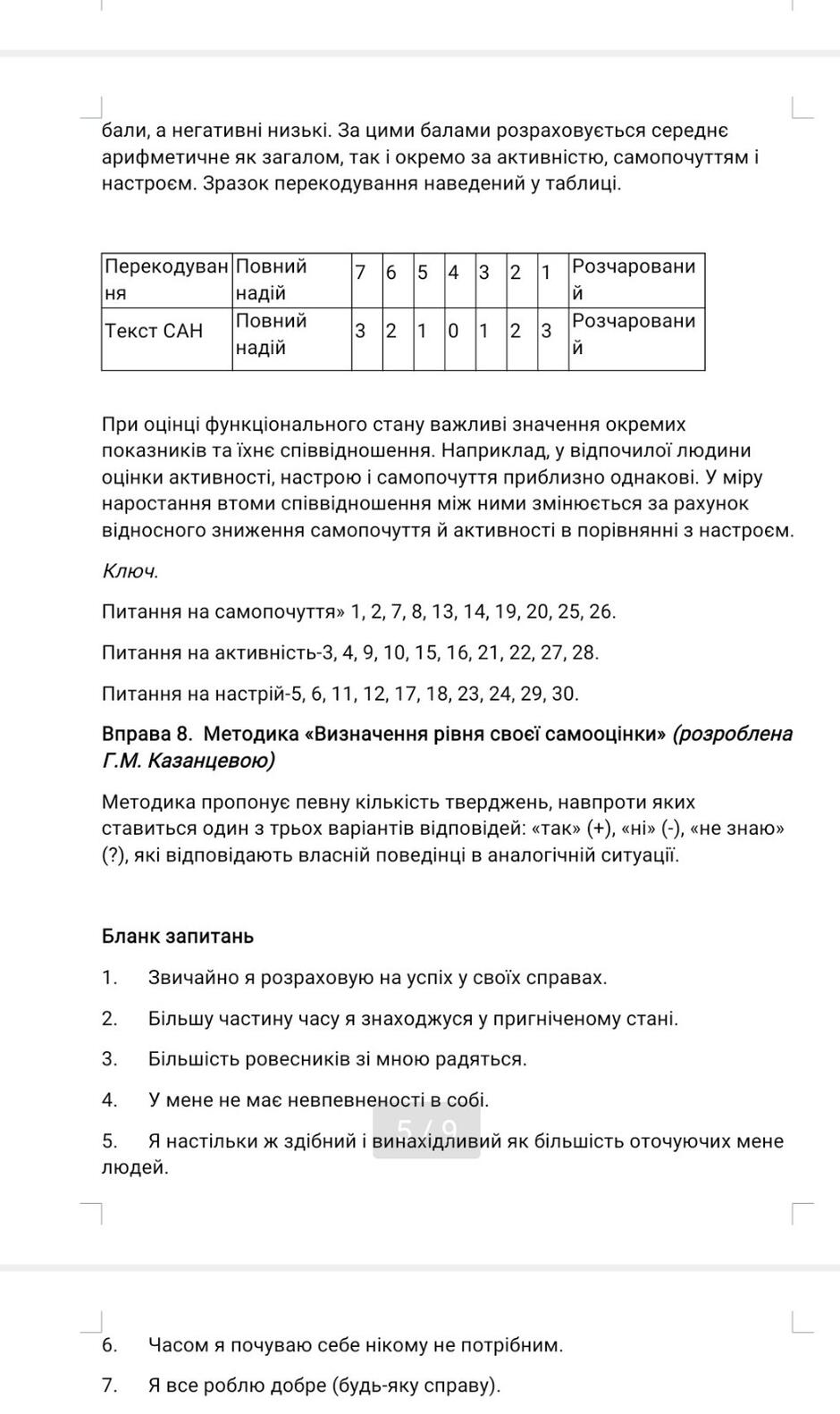 0602yqou-b121-940x1582.jpg