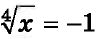 0602yqu0-214e-96x39.png