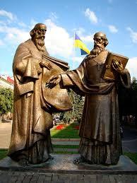 Закарпатська єпархія Української Православної Церкви (ПЦУ).: Життя святих Кирила і Мефодія.