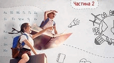 Народні перлини для кожної дитини