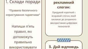 ПІДСУМКОВА  РОБОТА ГР 3. Диктант із завданням