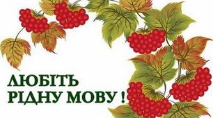 ККР "Позначення звуків мовлення на письмі. Склад. Наголос"