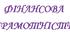 Контрольна робота на тему: «Запозичення та кредит» В-1