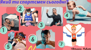Криголам №1