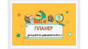 🔔КАЛЕНДАР НЕЗВИЧАЙНИХ СВЯТ І ПАМ'ЯТНИХ ДНІВ НА 2024-2025 Н.Р.🔔