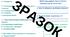 Діагностична робота "Аудіювання" ГР1