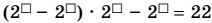 0602z3kk-86f4-212x23.png
