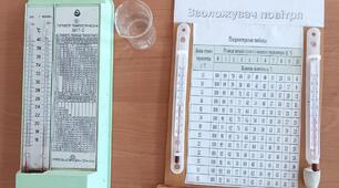 Саморобний психрометр