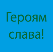 0602z697-f6c0-182x179.png