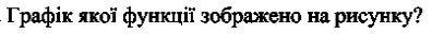 0602z6k7-5a9f-396x32.png