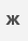 0602z917-bd19-46x67.png
