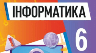Графічний редактор Krita.