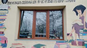 Презентація "Види складнопідрядних речень"