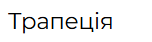 0602zb0s-9f96-152x42.png