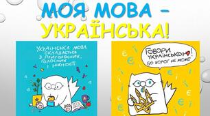 Тестові завдання з української мови (сімейна форма навчання) - 1 семестр