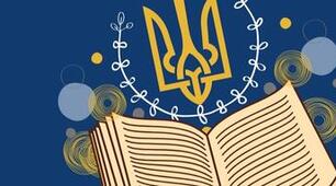 ОЗНАЧЕННЯ