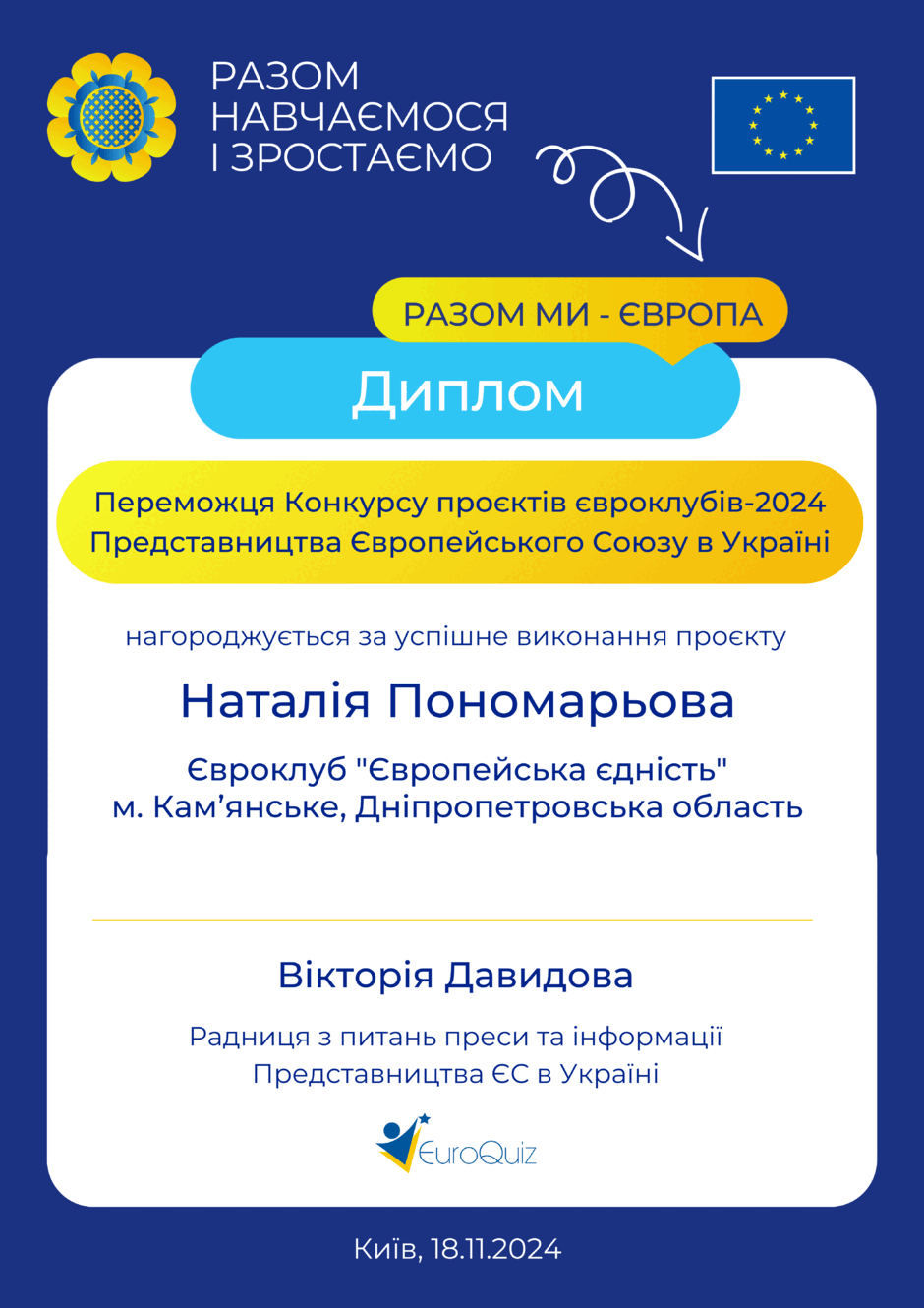 0602zdn1-b712-940x1330.png