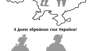 Листівки-розмальовки до Дня збройних сил України
