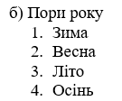 0602zkog-e3c4-135x112.png