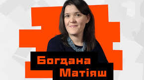 Богдана Матіяш. «Єва і білосніжна квітка лілії». Коротко про письменницю. Характер Єви, її дивовижні здібності. Незвичайні перетворення напередодні Різдва