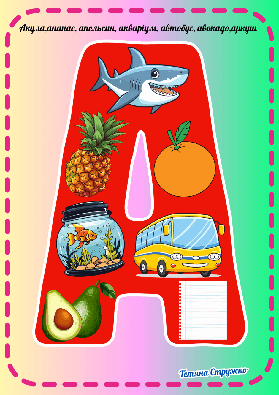 0602zma8-baf7-940x1330.png