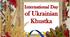 Презентація "Day of Ukrainian Khustka"
