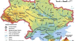 Діагностична робота з тем: «Географічна карта і робота з нею», «Географічний простір України»,  «Рельєф, тектонічна та геологічна будова, мінеральні ресурси» 